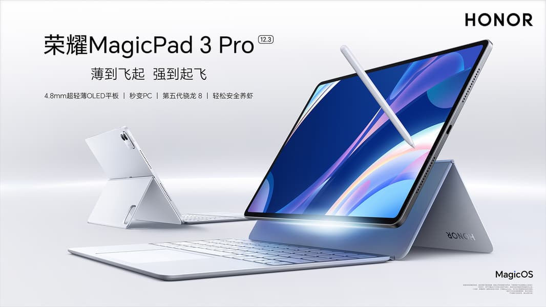 10 100 мАч, 66 Вт и 12,3-дюймовый экран 3К и Snapdragon 8 Gen — за 585 долларов. Представлен мощный планшет MagicPad3 Pro 12.3 - 1